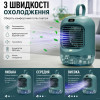 Мини-кондиционер XO MF76 USB – портативный вентилятор и увлажнитель воздуха